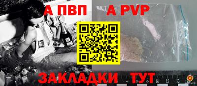 эйфоретик Мариинск