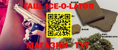 молекула духа Малгобек