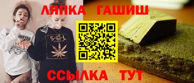 молекула духа Малгобек