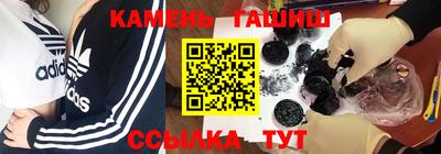 мефедрон мука Малоярославец