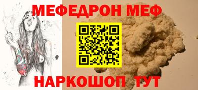 эйфоретик Мариинск