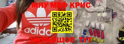 мефедрон мука Малоярославец