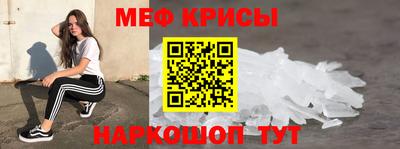 мефедрон мука Малоярославец