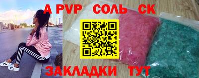 эйфоретик Мариинск
