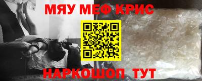 эйфоретик Мариинск