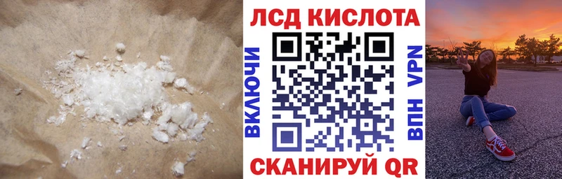 LSD-25 экстази кислота  где купить   Грозный 