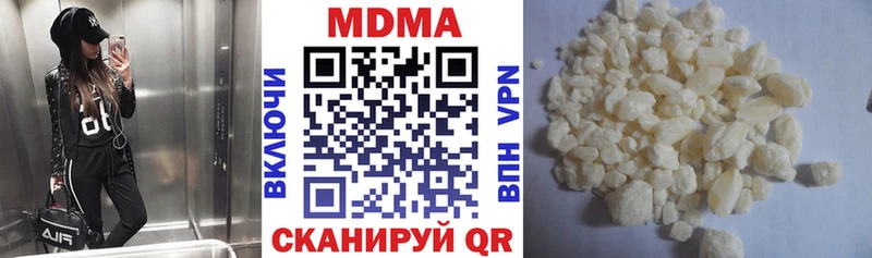 MDMA кристаллы Грозный