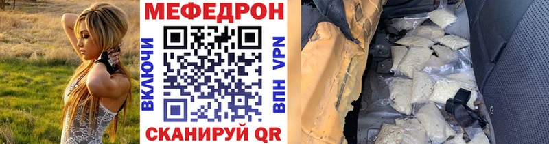 МЕФ  Грозный
