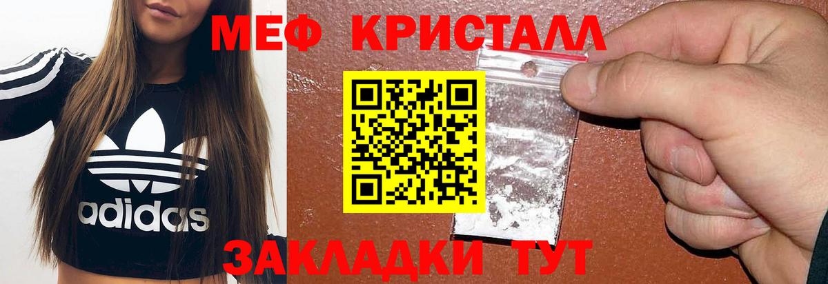 Мефедрон  Грозный