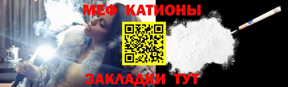 Мефедрон мука  купить наркотик  Вход с VPN  МЯУ-МЯУ  Грозный  МЯУ-МЯУ мука 