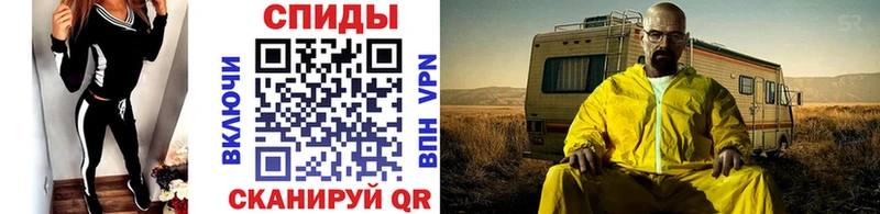 МЕТАМФЕТАМИН кристалл  что такое наркотик  Грозный 