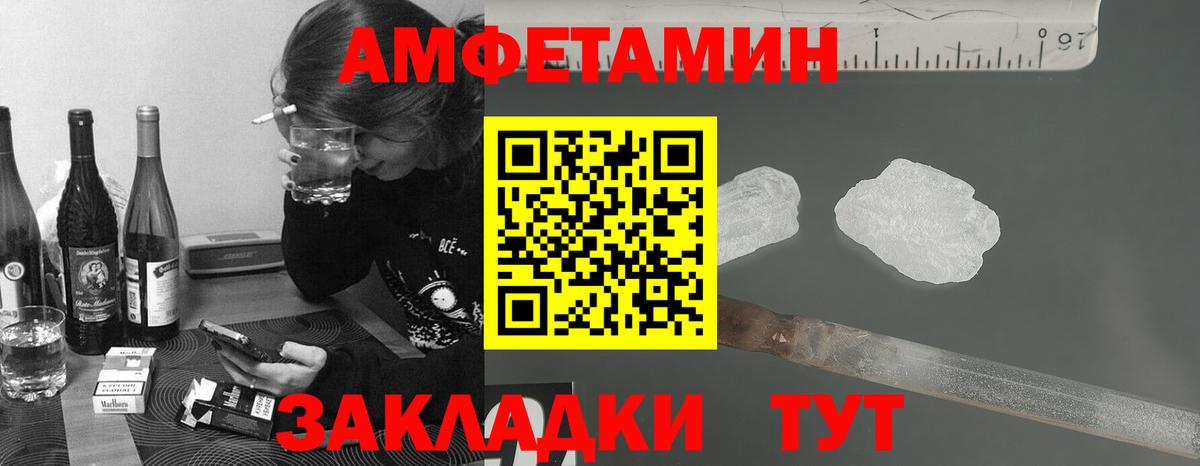МЕТАМФЕТАМИН кристалл  МЕТАМФЕТАМИН  Грозный  Вход с VPN 