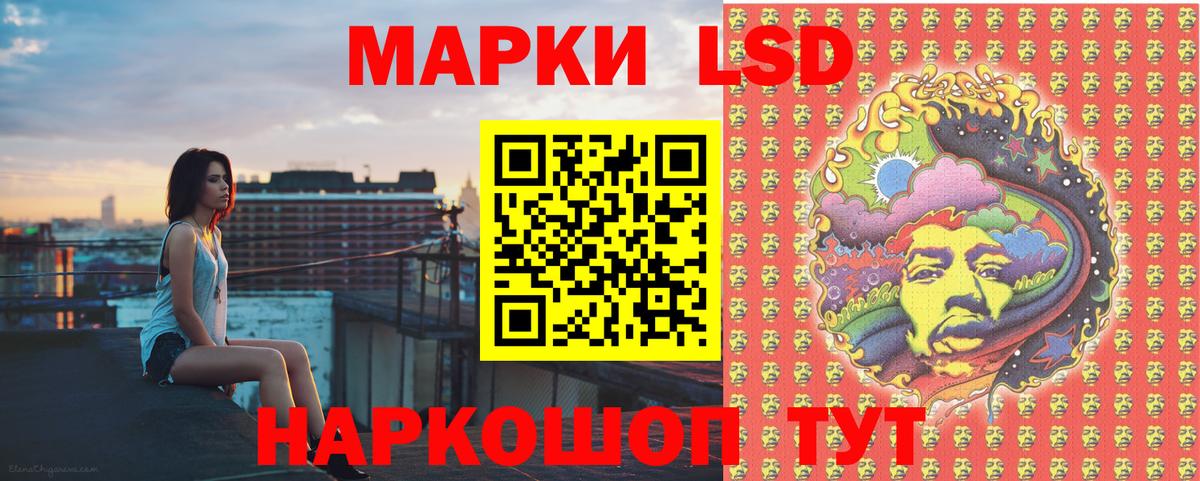 Марки 25I-NBOMe 1500мкг Грозный