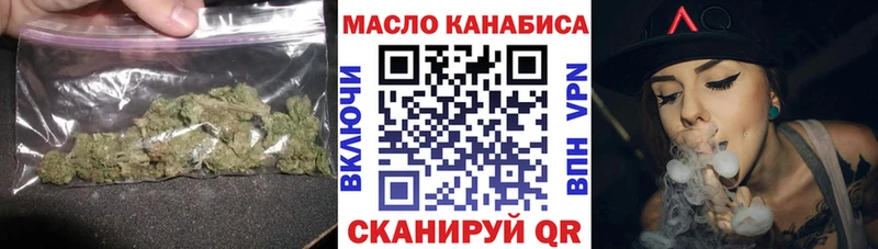 ТГК вейп с тгк Грозный