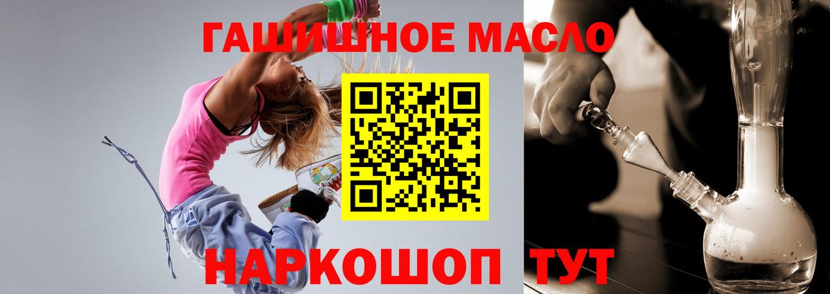 ТГК концентрат  Вход с VPN  Грозный  ТГК вейп с тгк 