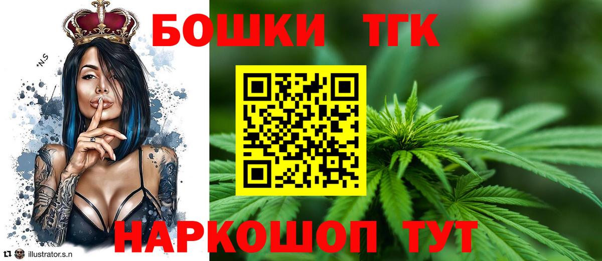 Каннабис VHQ  Бошки Шишки Amnesia  Вход с VPN  Бошки марихуана план  Грозный 